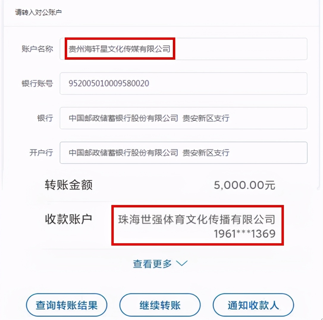杀猪盘基金最新套路,杀猪盘最新案例打新股