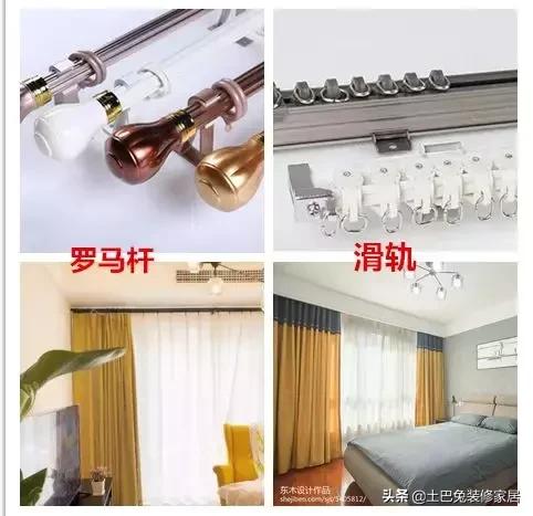 买窗帘需要注意哪些坑,买窗帘怕踩坑记住这点准没错