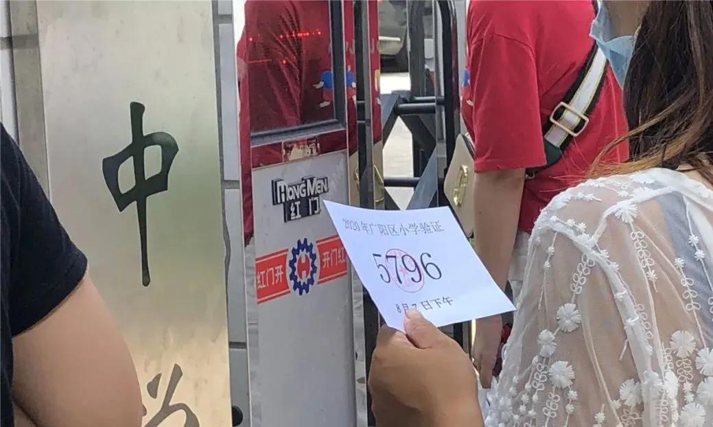 廊坊广阳区九中,廊坊广阳九中排队