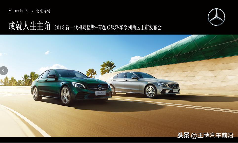 新款梅赛德斯奔驰glc300,全新梅赛德斯奔驰glcsuv
