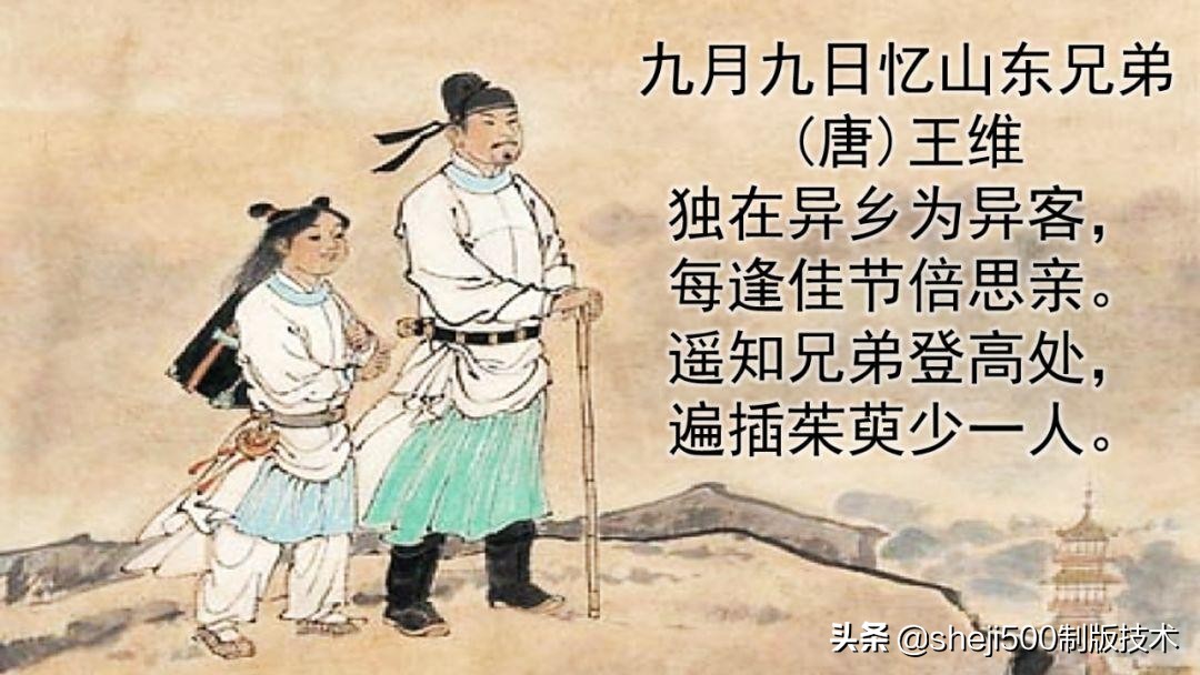 六年级下册语文3古诗三首知识点,部编版六年级下册第3课古诗三首