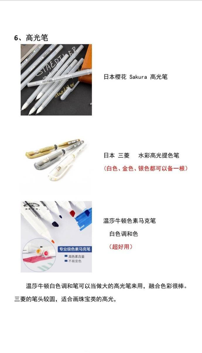 6-12岁手绘动漫人物简笔画,零基础画动漫简笔画教程