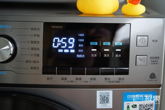 免水洗去渍除味神器,大容量去渍洗液