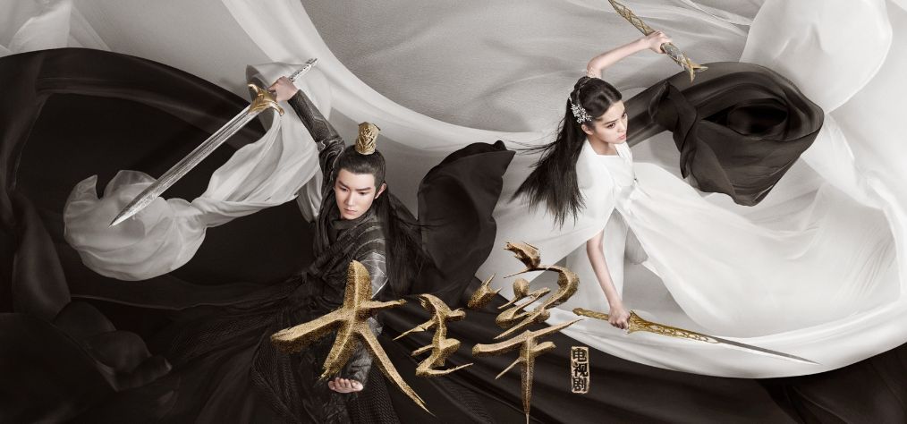 王源大主宰改剧了吗,王源大主宰首播破几亿