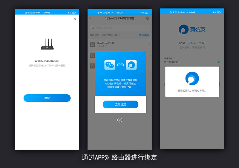 蒲公英路由器只是支持2.4g接入,蒲公英路由器使用感受
