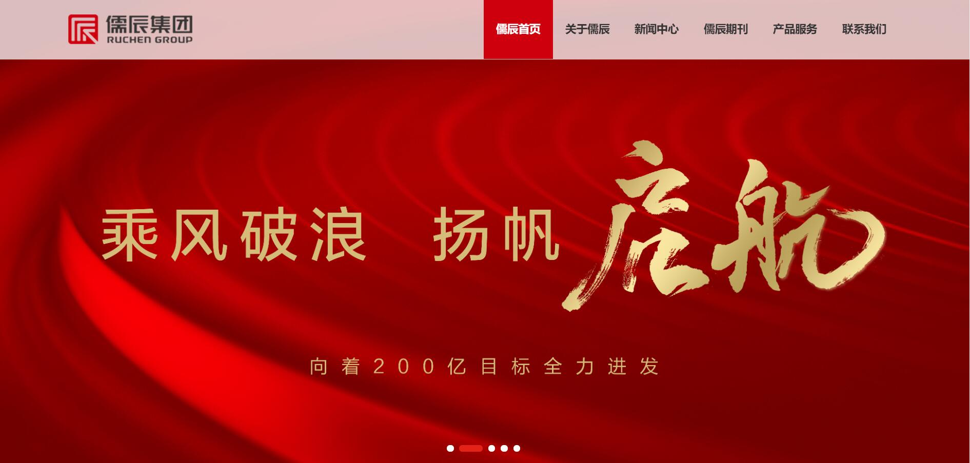 山东地产公司排名前十,2020山东房地产企业排名