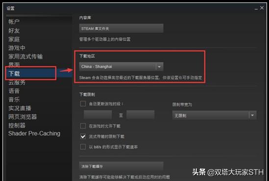 绝地求生未来更新慢怎么办,绝地求生未来之役更新慢怎么办