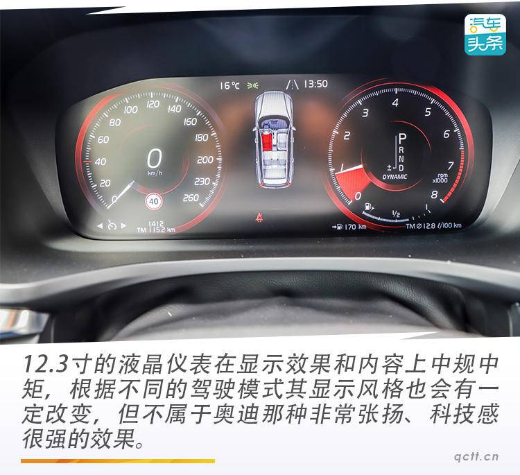 沃尔沃v60是真正的旅行车吗,就是不一样试驾沃尔沃v60