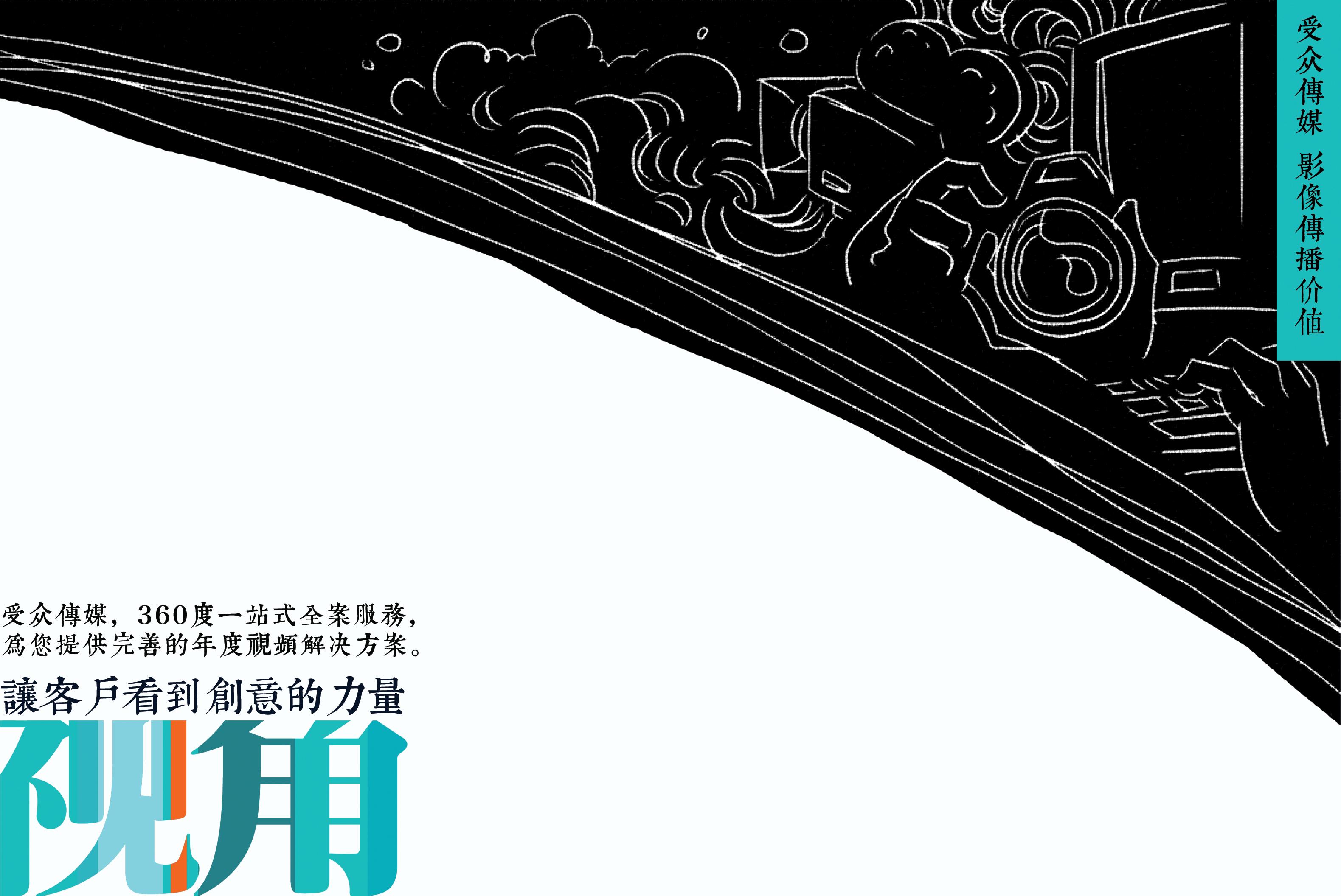 如何让你的宣传片文案更吸引人,宣传片文案教程思路