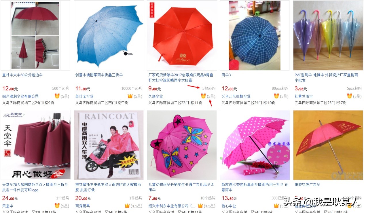 1到10元地摊批发货源一件代发 (网红爆款地摊货源批发一件代发)