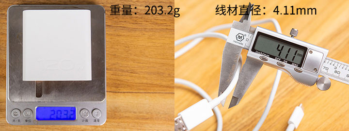 手机快充技术排行,手机快充讲解和评测