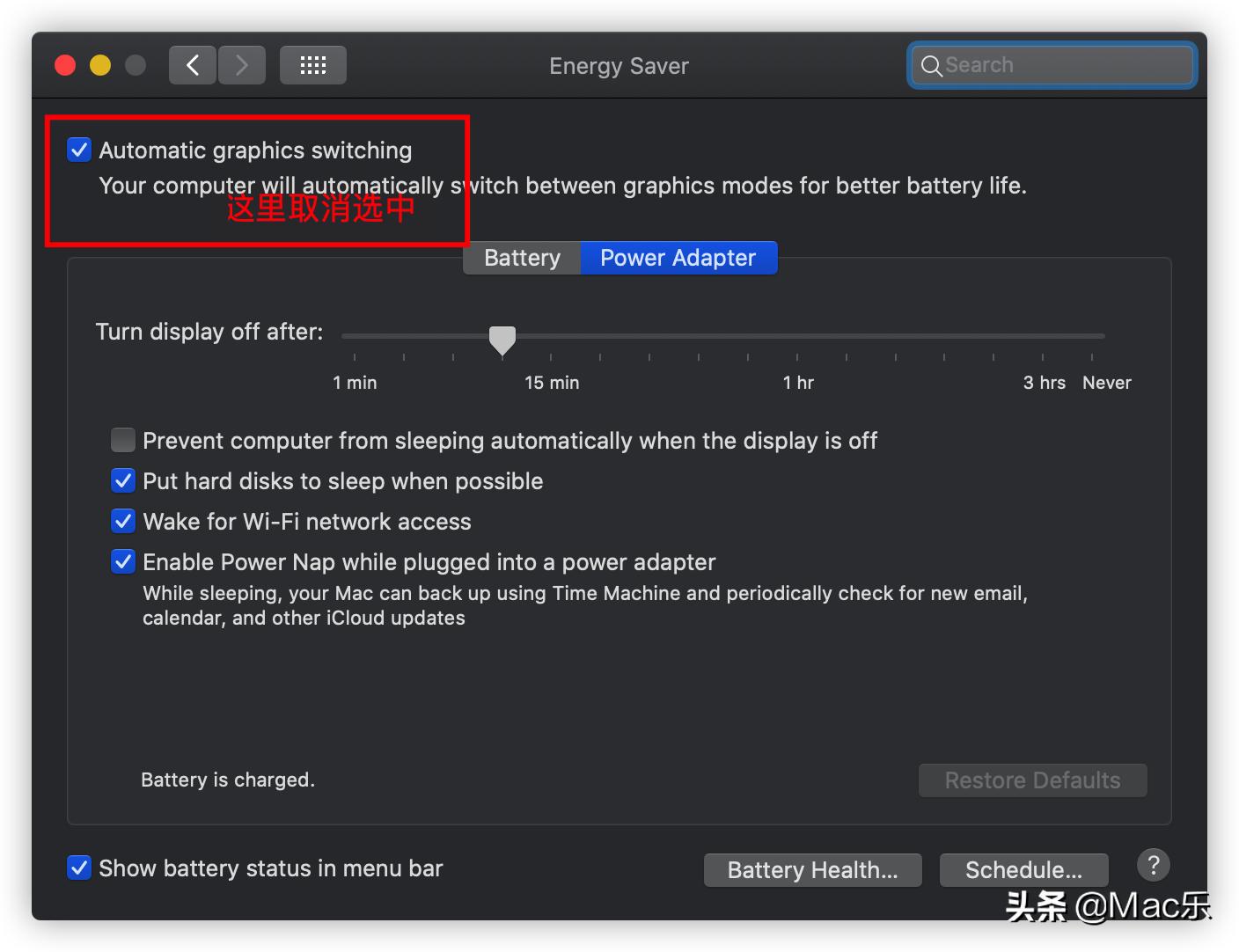 macbook设置关闭集成显卡,macbookpro独立显卡怎么切换