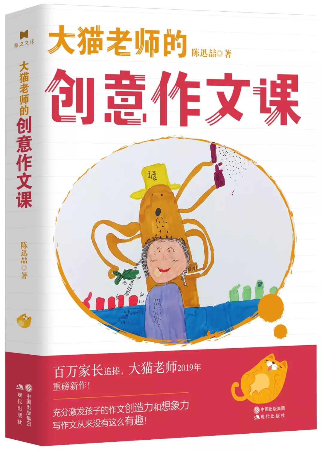 假期读物推荐书目,小学生假期阅读书单推荐