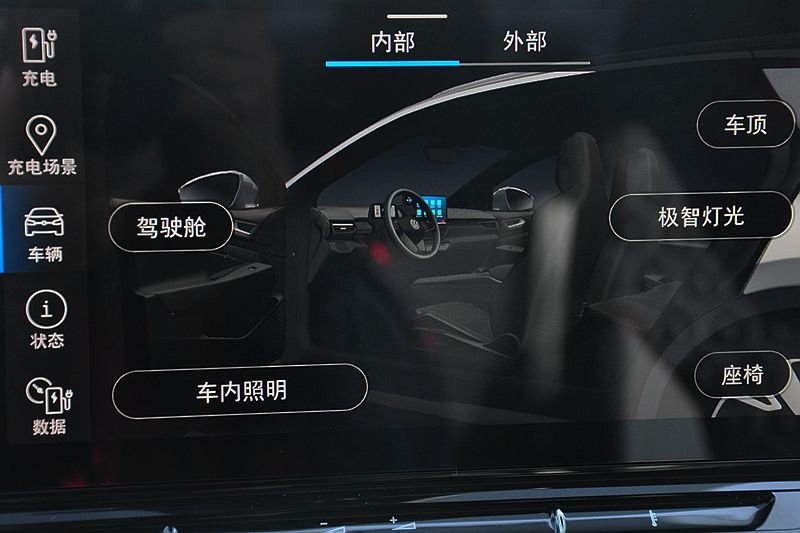 上汽大众id4x官网,上汽大众id4x使用视频