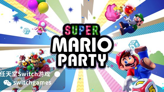 ns游戏销量排名,ns游戏排行榜前十名全球