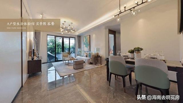 海口观澜湖融创壹号收房实拍,海南海口观澜湖融创壹号公园