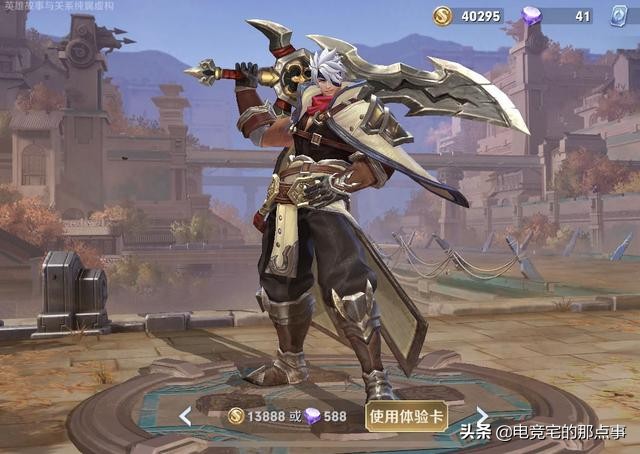 王者荣耀天美大洗牌,王者荣耀天美重做十一个英雄