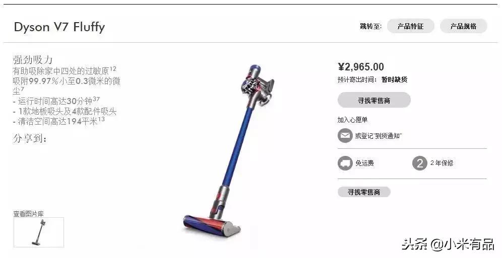 戴森v8和小狗t11吸尘器对比,戴森吸尘器与国产吸尘器吸力对比