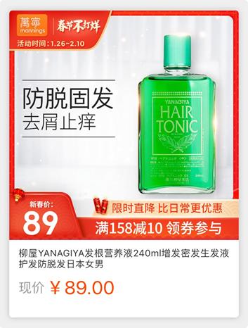 掉头发怎么办教你快速解决,掉头发怎么办教你一招快速解决