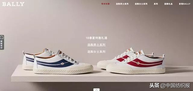 热点行业变局分析,服装圈大事件最新消息