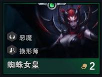 云顶之弈狂野流站位技巧,云顶之弈狂野龙法阵容