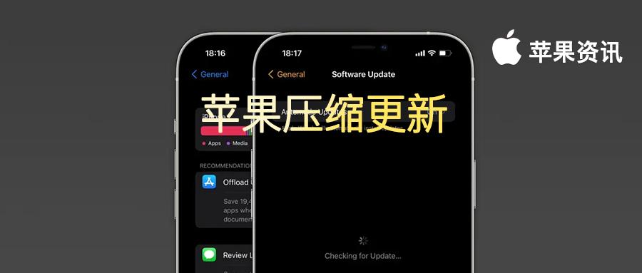 苹果ios15隐藏应用,苹果ios15隐藏的7个实用功能