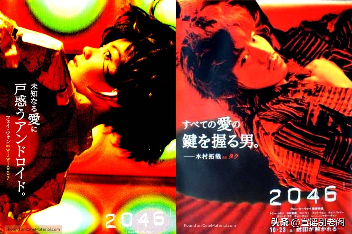 窦靖童为什么和木村拓哉拍广告,木村拓哉窦靖童飚舞lonely