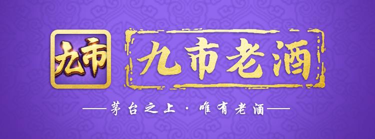 中国酒业大王五粮液名不虚传,酒业大王五粮液