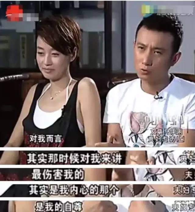 文章马伊琍离婚盘点俩人感情之路,文章马伊琍离婚第几集