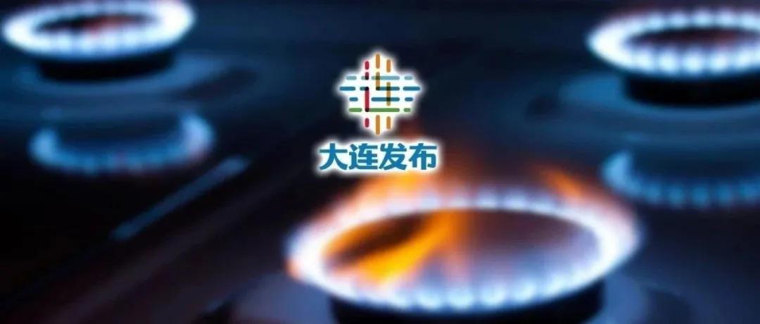 5月22日大连新闻,大连新闻9月18日