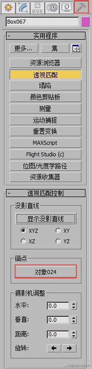 3dsmax渲染图片后期处理,3dsmaxvray物理摄影机怎么调出