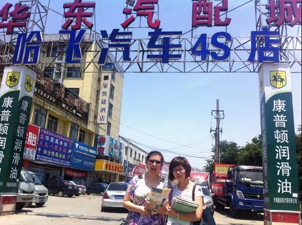 汽配城搞什么,汽配城里做什么生意