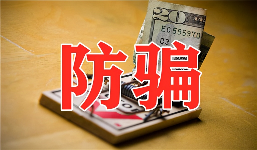 收取股票服务费合法吗,股票服务费被骗如何维权