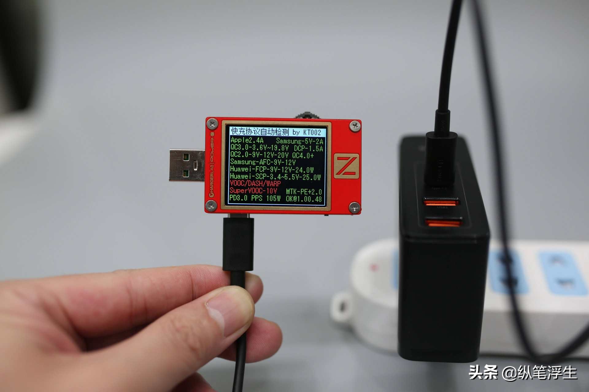 快充头怎么选择线,如何选择快充充头