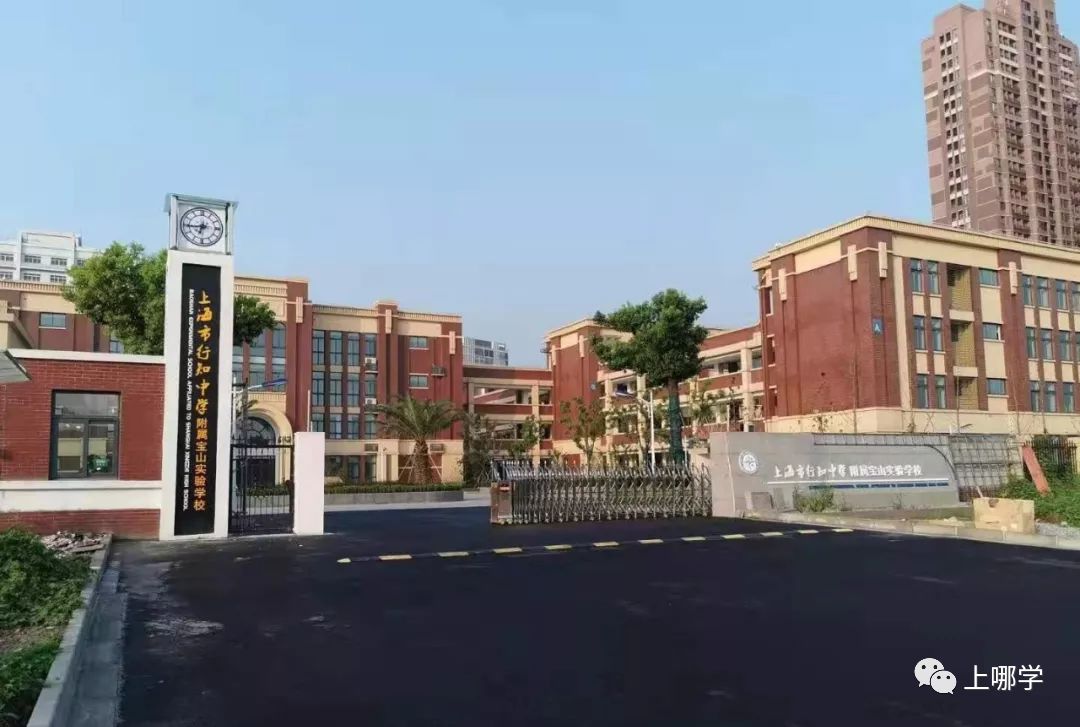 上海2020新增学位,上海各大学2024新增学位点