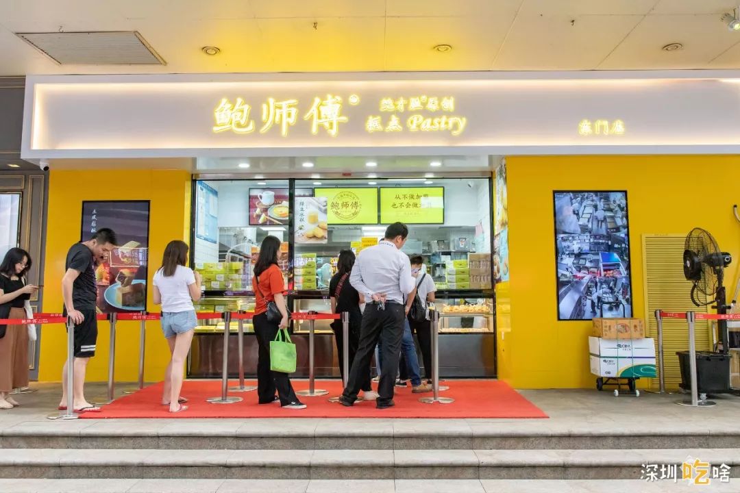 第一家鲍师傅,鲍师傅广州第二家