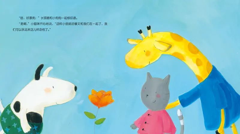 儿童社交能力绘本推荐,培养孩子社交能力书幼儿园