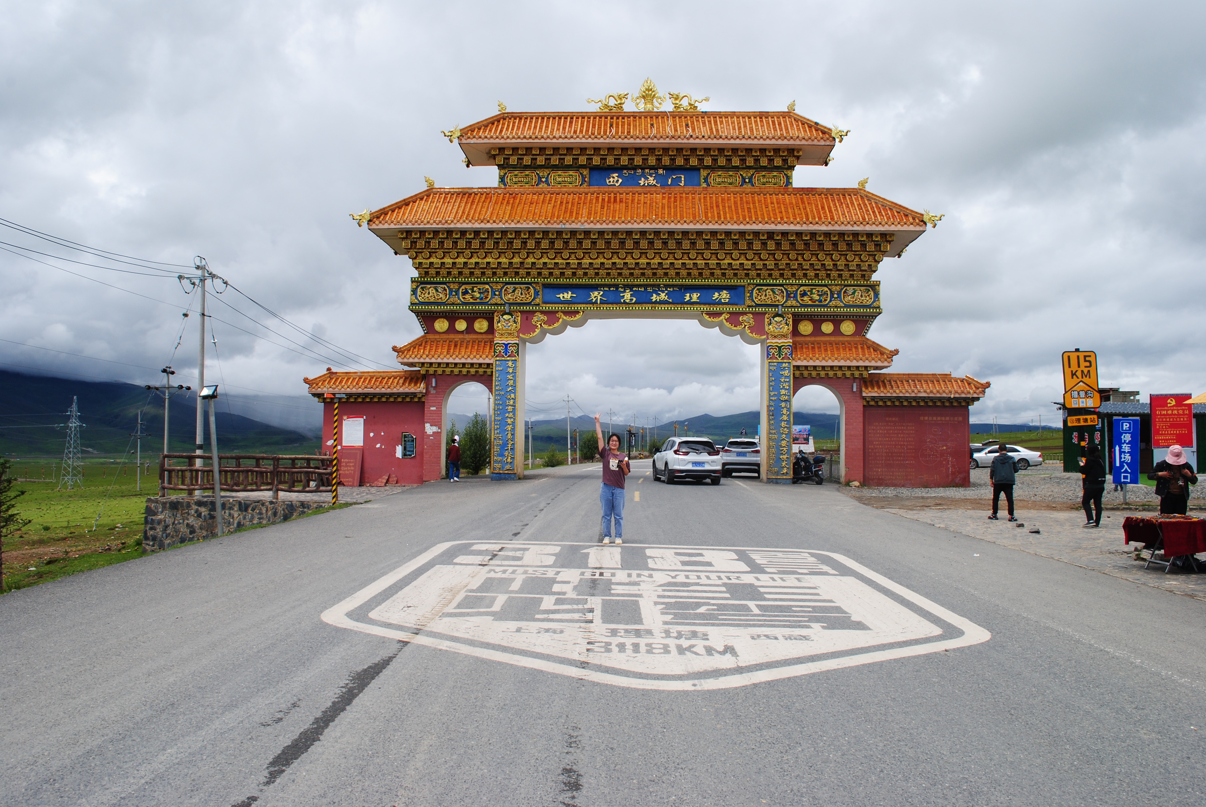 318川藏线自驾游别克,轿车可以自驾游西藏318川藏线