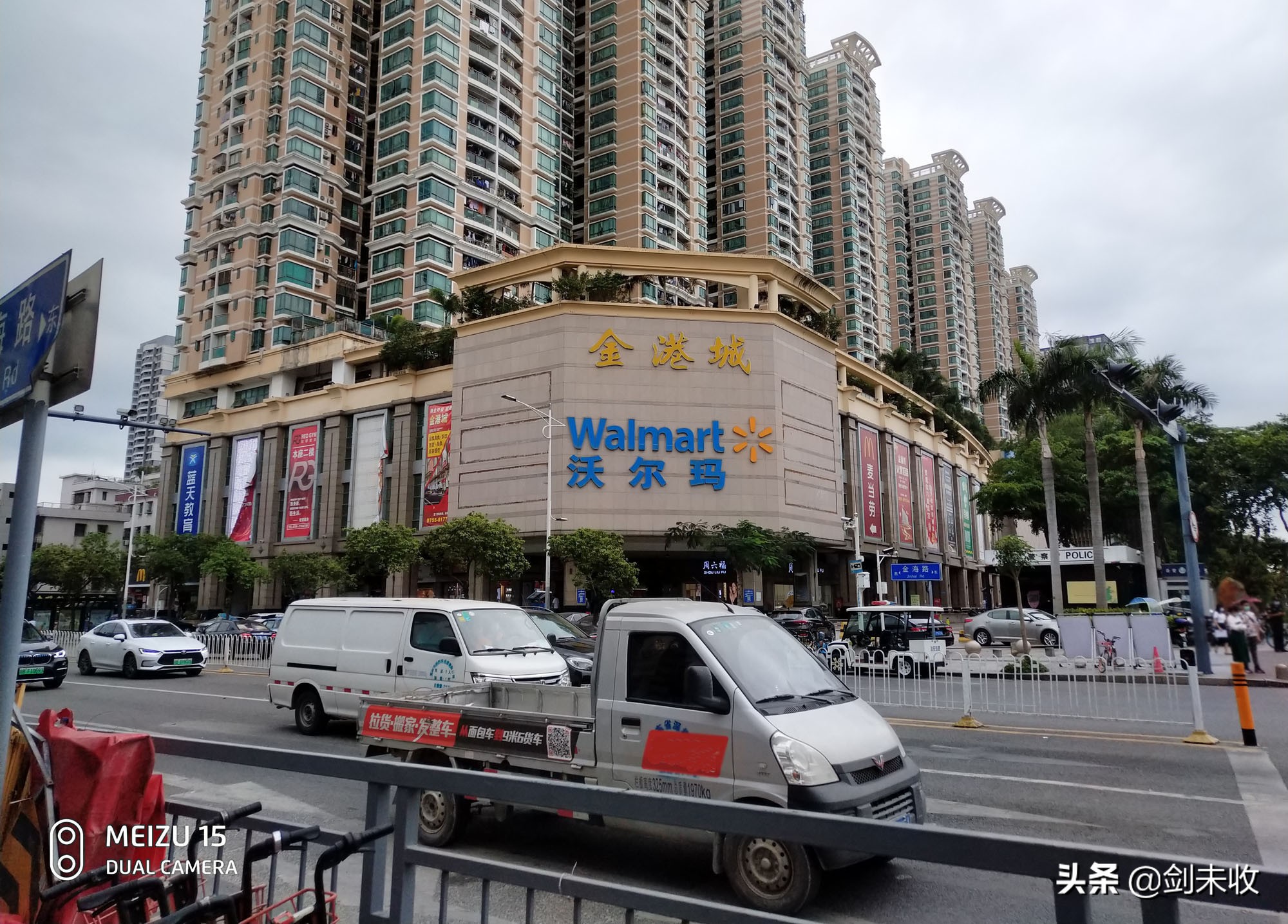 疫情过后调研问卷,深圳宝安疫情防控进展