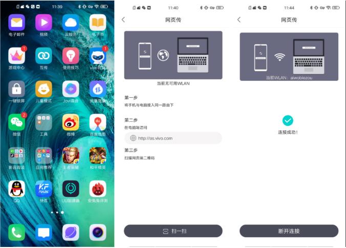 vivoz5x全面详细评测,美得不像千元机vivoz5x精美体验