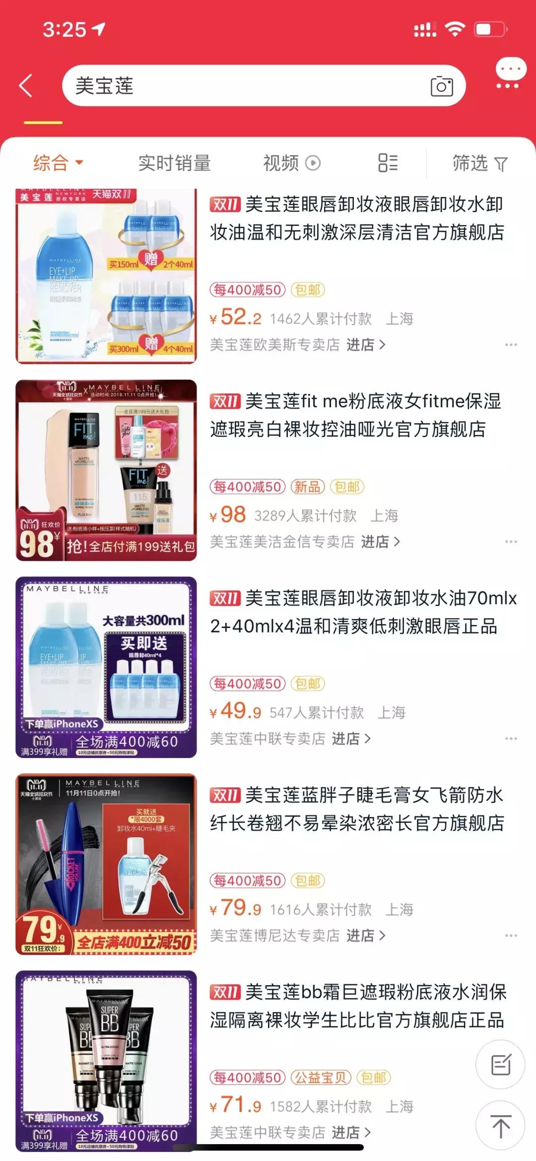 淘宝科颜氏旗舰店真假,天猫国际卖假的skii