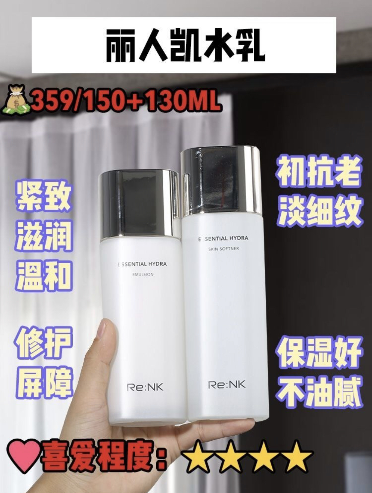 水乳套装女控油祛痘毛孔收缩补水,十大平价水乳推荐美白淡斑