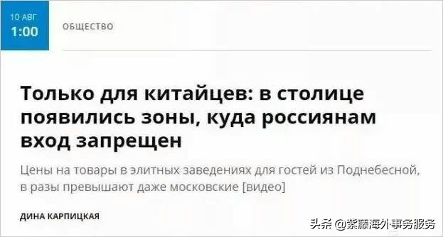 全世界假货只卖给中国人！支持国货重在行动