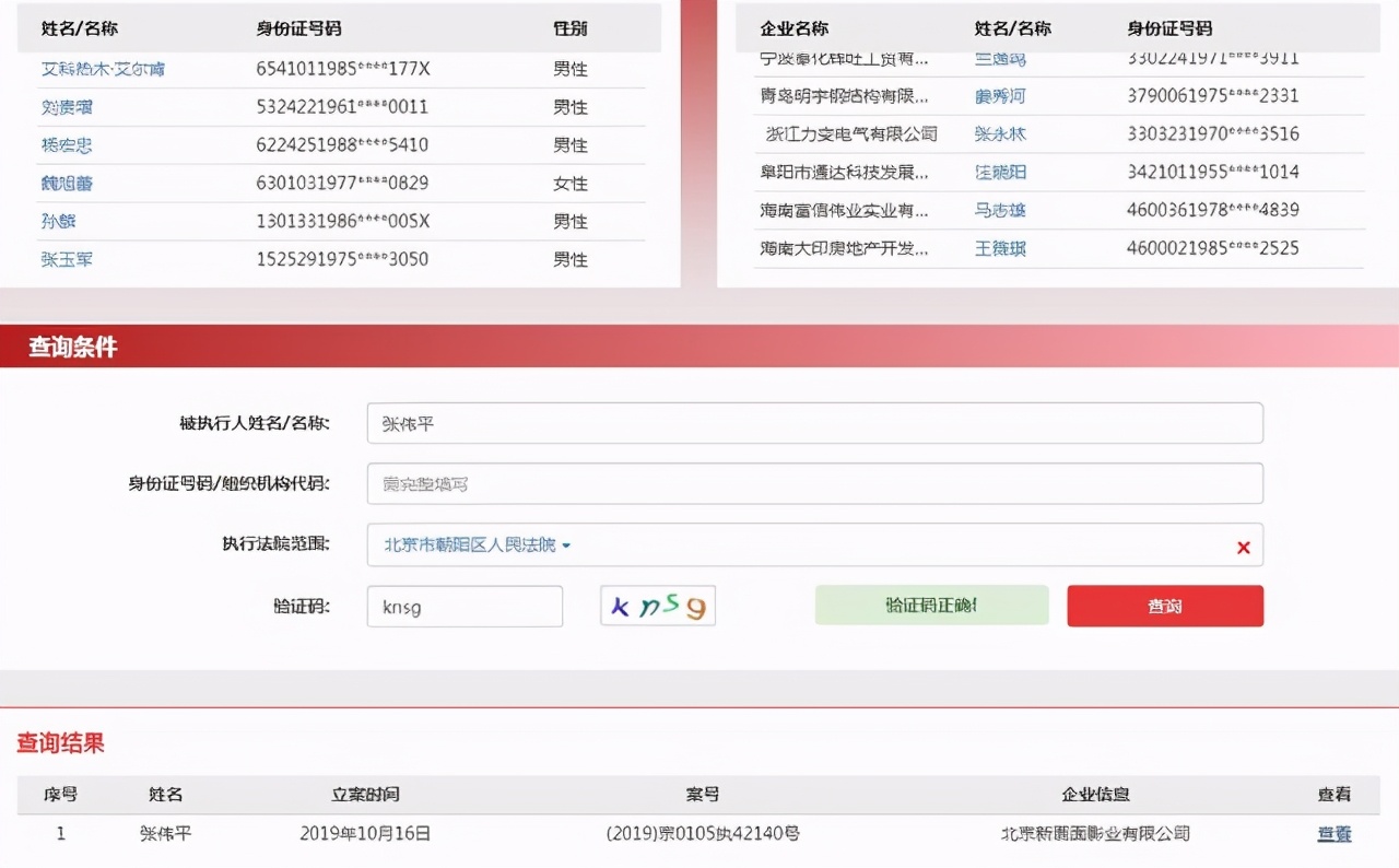 想知道公司好不好在哪里看,怎么查应聘的公司