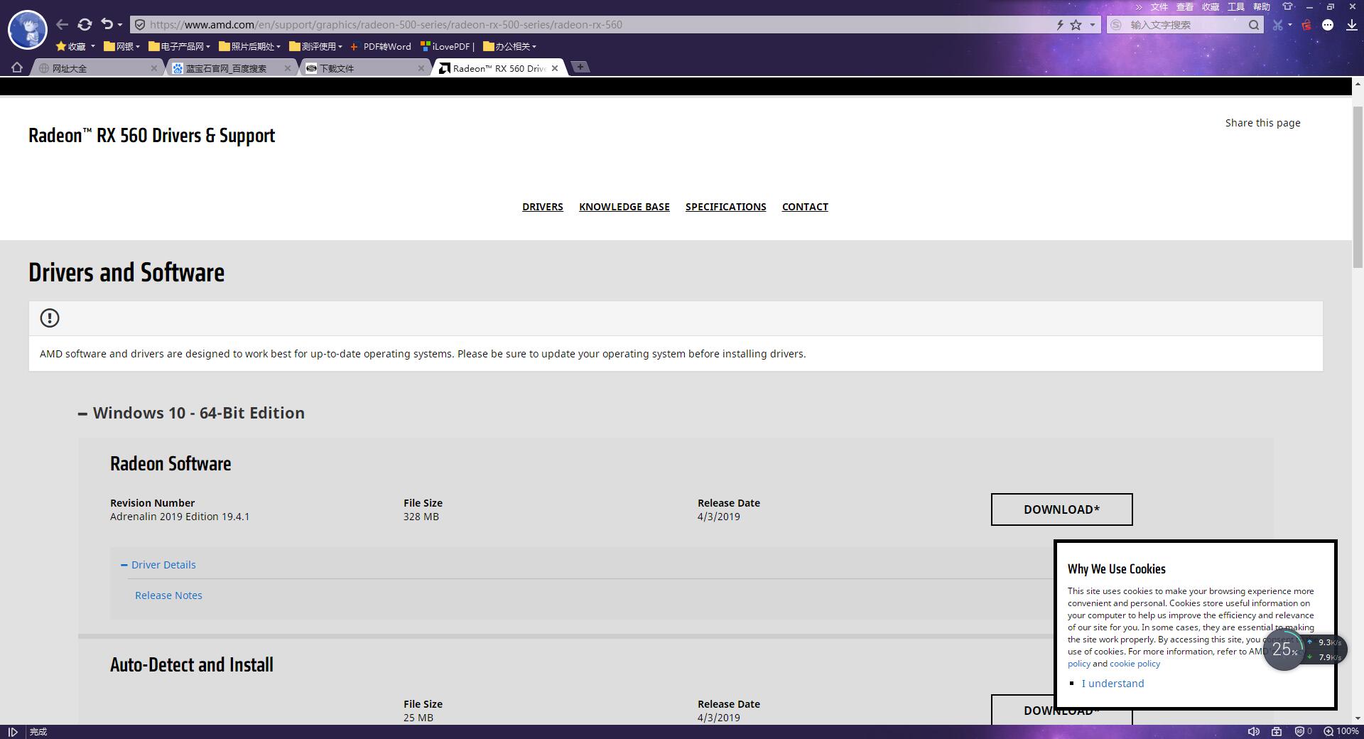560xt和580差距多大,5600xt和1650显卡对比