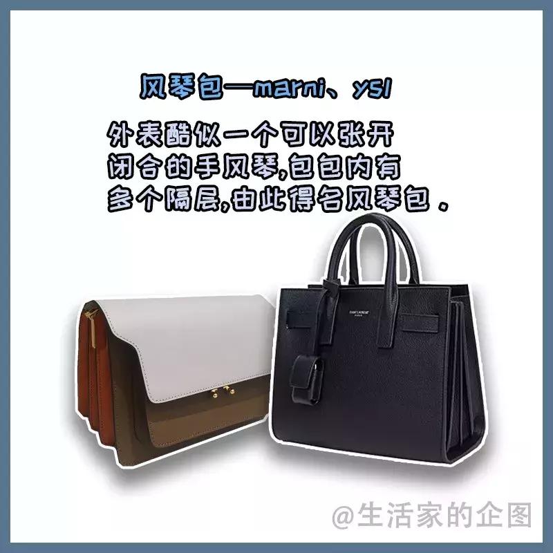 值得入手的大牌经典包,女人必备的5款经典大牌包