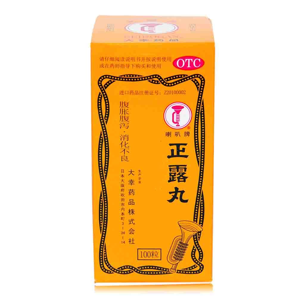 洋货孕妇能吃吗,喇叭正露丸孕妇可以服吗