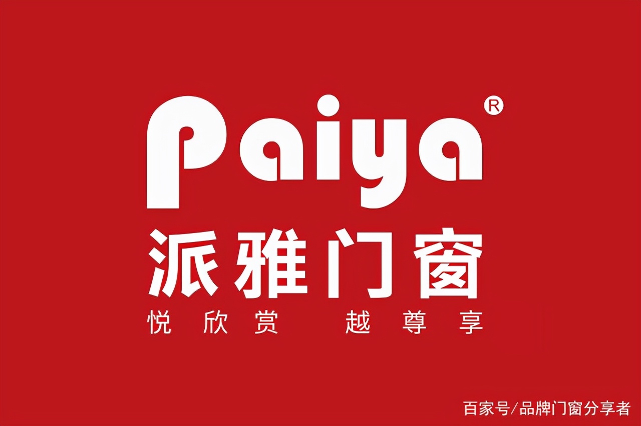 中国断桥铝门窗十大名牌排名,大连断桥铝门窗十大名牌