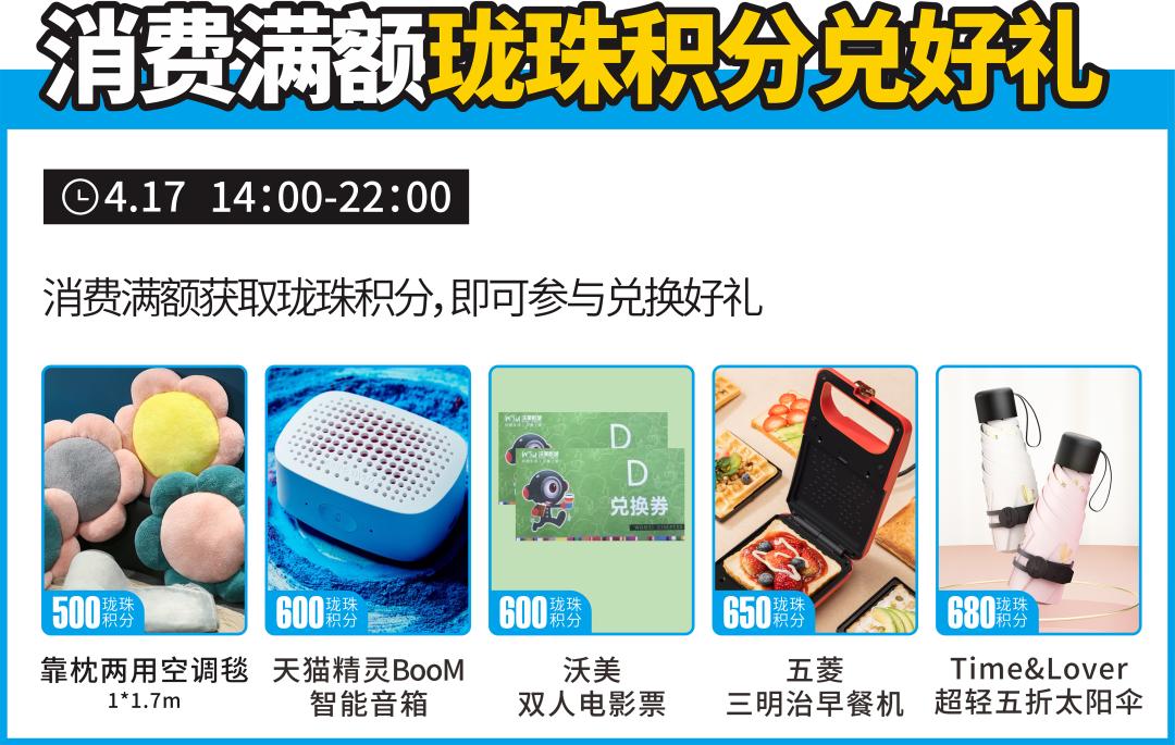 这家mall疯了!大牌美食5折嗨吃,还有DQ暴风雪免费送