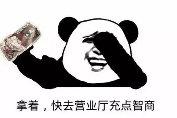 这50条智商税千万别交,这些智商税你千万别交